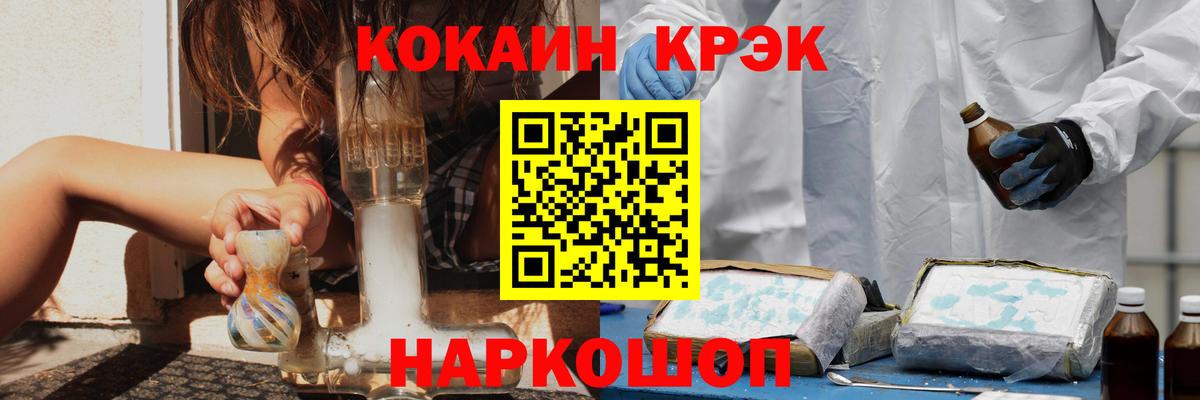 КОКАИН 98% Тольятти