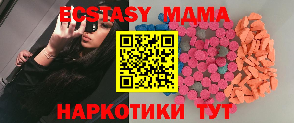 это какой сайт  Вход с VPN  Тольятти  ЭКСТАЗИ louis Vuitton 