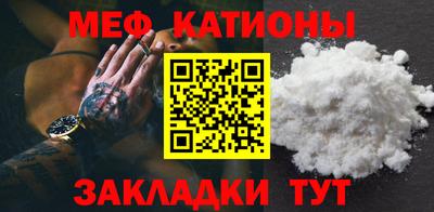 прущая мука Обь