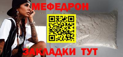 молекула духа Нягань