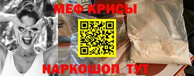 прущая мука Обь