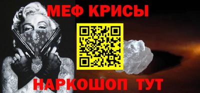 молекула духа Нягань
