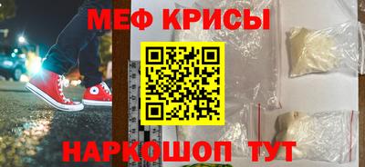 молекула духа Нягань