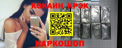 молекула духа Обнинск