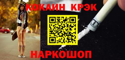 прущая мука Обь