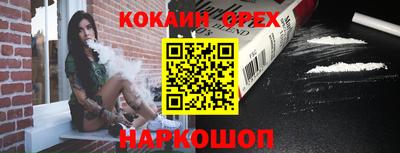 прущая мука Обь