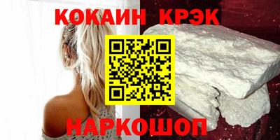 молекула духа Обнинск