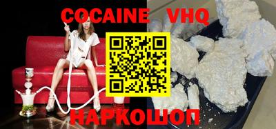 молекула духа Нягань