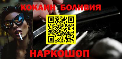 молекула духа Обнинск