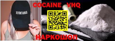 прущая мука Обь