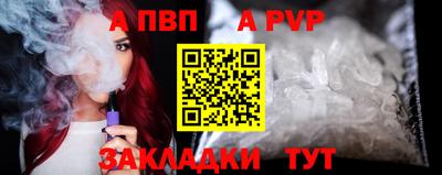 молекула духа Нягань