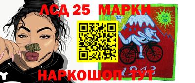 молекула духа Обнинск
