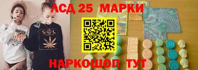 молекула духа Обнинск