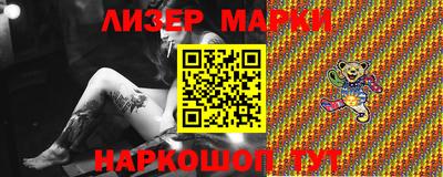 молекула духа Нягань