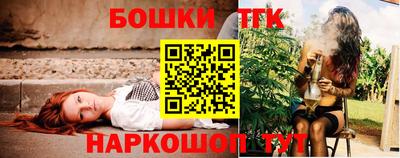 молекула духа Обнинск