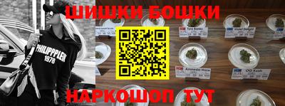 молекула духа Обнинск