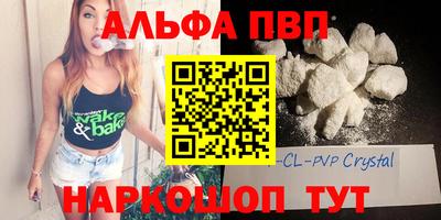 молекула духа Обнинск