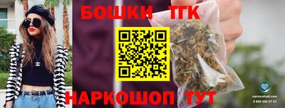 молекула духа Обнинск