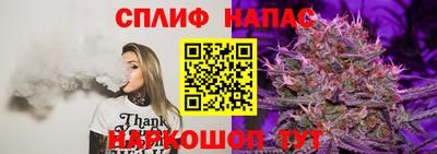 прущая мука Обь