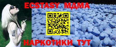 прущая мука Обь
