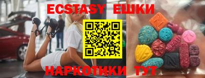 молекула духа Нягань