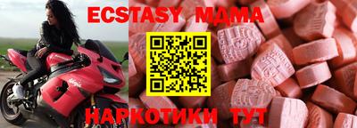 молекула духа Нягань