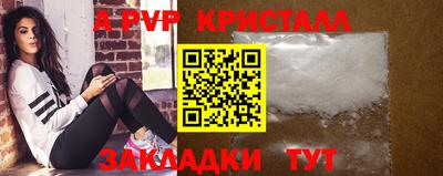молекула духа Обнинск