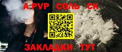 молекула духа Нягань