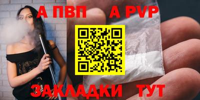 молекула духа Обнинск