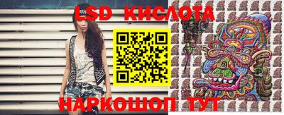 молекула духа Обнинск