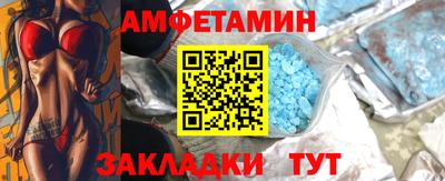 молекула духа Нягань