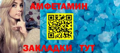 молекула духа Обнинск