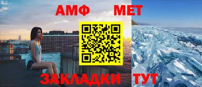прущая мука Обь