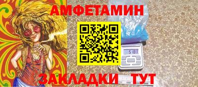 прущая мука Обь