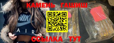 молекула духа Обнинск