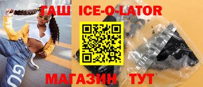 прущая мука Обь