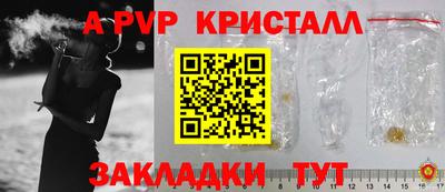 прущая мука Обь