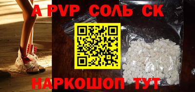 молекула духа Обнинск