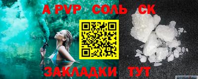 молекула духа Нягань