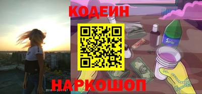 молекула духа Обнинск