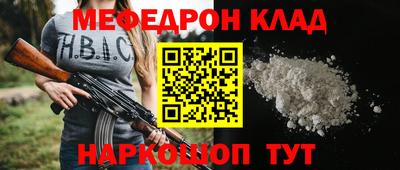 молекула духа Обнинск