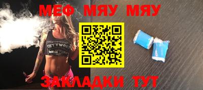прущая мука Обь