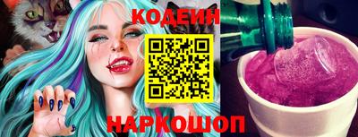 молекула духа Нягань