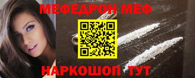 молекула духа Обнинск