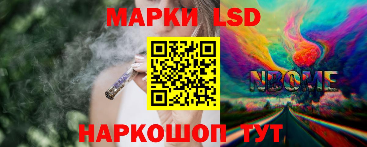 Тольятти  LSD-25 экстази кислота  LSD-25 экстази кислота  Вход с VPN 