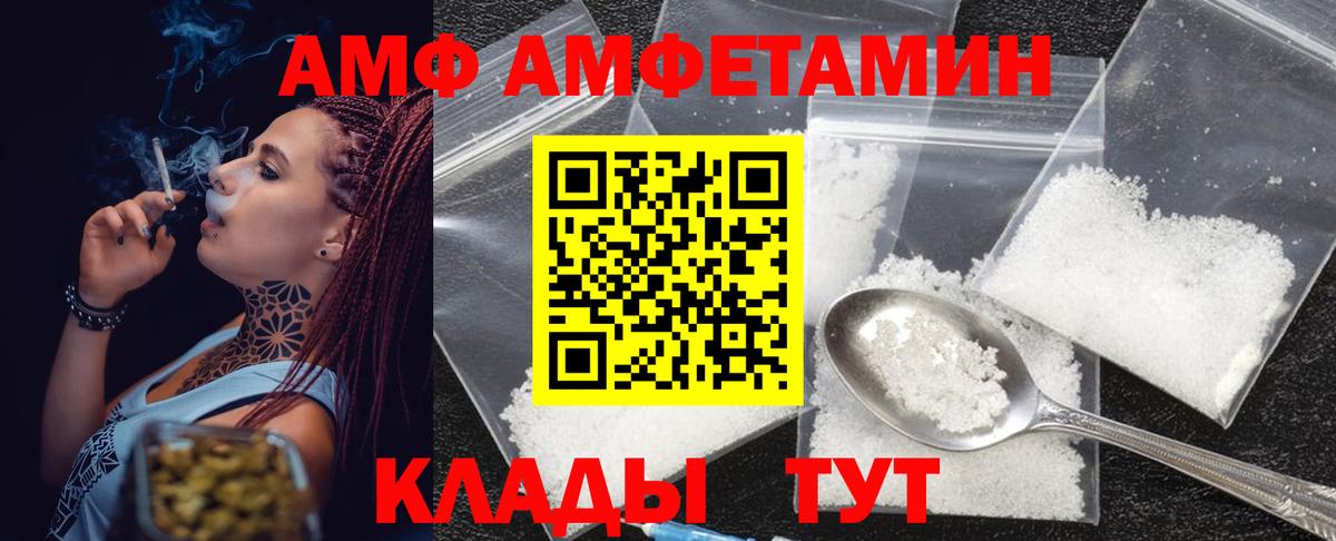 Тольятти  Первитин  Вход с VPN  Метамфетамин пудра 