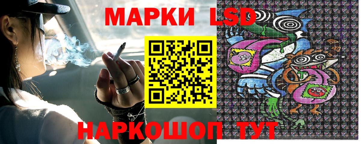 Марки 25I-NBOMe 1,5мг Тольятти