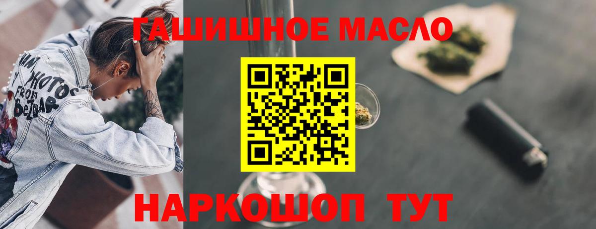 ТГК вейп с тгк  Вход с VPN  Тольятти  ТГК вейп с тгк 