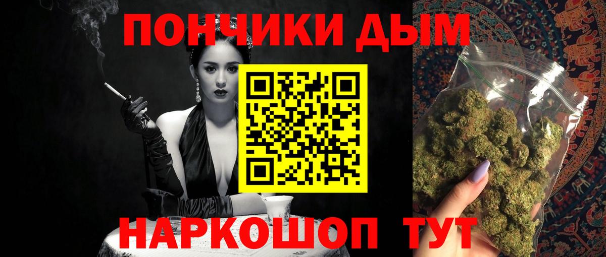 Конопля планчик Тольятти
